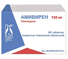 Купить амивирен, таблетки, покрытые пленочной оболочкой 150мг, 60 шт в Арзамасе