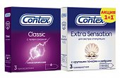 Купить contex (контекс) набор презервативы classic, 3шт + презервативы extra sensation, 3шт в Арзамасе