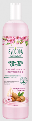 Купить svoboda natural (свобода натурал) крем-гель для душа миндаль и цветы вишни, 430мл в Арзамасе