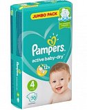 Pampers Active Baby (Памперс) подгузники 4 макси 9-14кг, 70шт