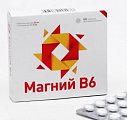 Купить магний в6, таблетки 440мг, 48 шт бад в Арзамасе