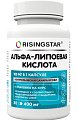 Купить risingstar (райзингстар) альфа-липоевая кислота, капсулы 400мг 30 шт. бад в Арзамасе