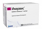 Купить икервис, капли глазные 1 мг/мл, 0,3мл тюбик-капельницы, 30 шт в Арзамасе