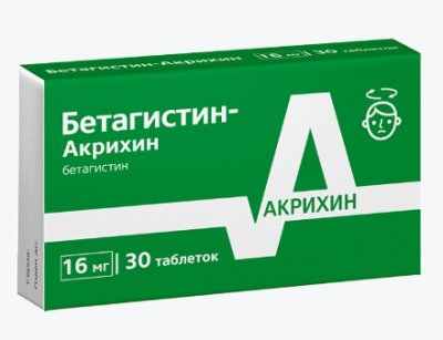 Купить бетагистин-акрихин, таблетки 16мг, 30 шт в Арзамасе