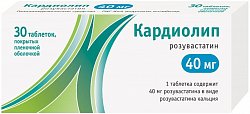 Купить кардиолип, таблетки, покрытые пленочной оболочкой 40мг, 30 шт в Арзамасе