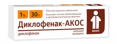 Купить диклофенак-акос, мазь для наружного применения 1%, 30г в Арзамасе