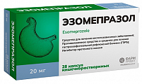 Купить эзомепразол, таблетки кишечнорастворимые, покрытые оболочкой 20мг, 28 шт в Арзамасе