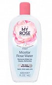 Купить май роуз (my rose) мицеллярная розовая вода, 420мл в Арзамасе