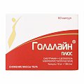 Купить голдлайн плюс, капсулы 10мг+158,5мг, 60 шт в Арзамасе