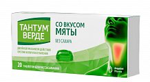 Купить тантум верде, таблетки для рассасывания со вкусом мяты 3мг, 20 шт в Арзамасе