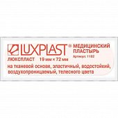Купить luxplast (люкспласт) пластырь тканевая основа эластичный телесный 19 х 72мм, 20 шт в Арзамасе