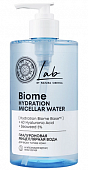 Купить натура сиберика лаб биом вода мицеллярная для всех типов кожи гиалуроновая, 450мл в Арзамасе