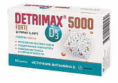 Купить детримакс д3 форте, таблетки 60шт бад в Арзамасе