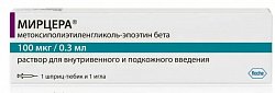 Купить мирцера, раствор для внутривенного и подкожного введения 100мкг/0,3мл, шприц-тюбик 0,3мл в Арзамасе