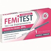 Купить тест для определения беременности femitest (фемитест) экспресс, 1 шт в Арзамасе