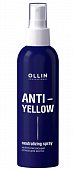 Купить ollin professional anti-yellow (оллин професионал) спрей для волос нейтрализующий, neutralizing spray, 150 мл в Арзамасе