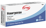 Купить новитропан, таблетки 5мг, 30 шт в Арзамасе