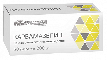 Карбамазепин, таблетки 200мг, 50 шт