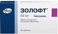 Купить золофт, таблетки, покрытые пленочной оболочкой 50мг, 28 шт в Арзамасе