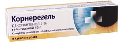 Купить корнерегель, гель глазной 5%, туба 10г в Арзамасе