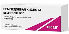 Купить бемпедоевая кислота, таблетки, покрытые пленочной оболочкой 180мг 30шт в Арзамасе