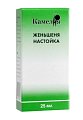 Купить женьшень настойка, флакон 25мл в Арзамасе