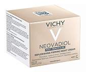 Купить vichy neovadiol (виши) менопауза крем для лица ночной восстанавливающий и питательный 50мл в Арзамасе