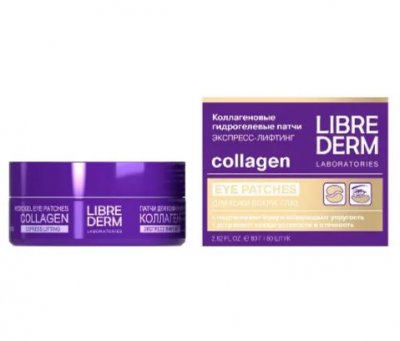 Купить librederm collagen (либридерм) коллаген патчи экспресс-лифтинг для кожи вокруг глаз 60 шт. в Арзамасе
