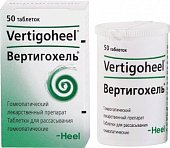 Купить вертигохель, таблетки для рассасывания гомеопатические, 50 шт в Арзамасе