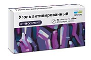 Купить уголь активированный, таблетки 250мг, 20 шт в Арзамасе