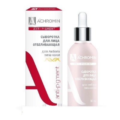 Купить achromin anti-pigment (ахромин) сыворотка для лица отбеливающая 30мл в Арзамасе