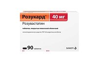 Купить розукард, таблетки, покрытые пленочной оболочкой 40мг, 90 шт в Арзамасе