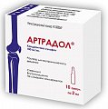 Купить артрадол, раствор для внутримышечных инъекций 100мг/мг, ампулы 2мл 10шт в Арзамасе