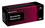 Купить анальгин медисорб, таблетки 500 мг, 40 шт в Арзамасе
