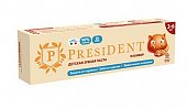 Купить президент (president) зубная паста для детей 3-6лет пломбир, 43г 50rda в Арзамасе