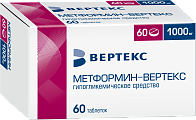 Купить метформин-вертекс, таблетки, покрытые пленочной оболочкой 1000мг, 60 шт в Арзамасе