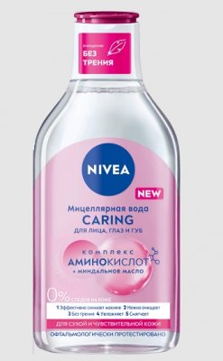 Купить nivea (нивея) мицеллярная вода для сухой и чувствительной кожи, 400мл в Арзамасе