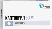 Купить каптоприл, таблетки 50мг, 40 шт в Арзамасе