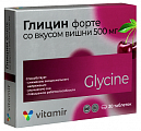 Купить глицин форте 500мг витамир со вкусом вишни, таблетки массой 1180мг 30шт бад в Арзамасе
