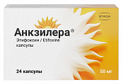 Купить анкзилера, капсулы 50мг 24шт в Арзамасе