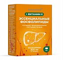 Купить эссенциальные фосфолипиды + витамин е консумед (consumed), капсулы 700мг , 90 шт бад в Арзамасе