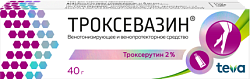 Купить троксевазин, гель для наружного применения 2%, 40г в Арзамасе