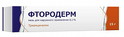 Купить фтородерм, мазь для наружного применения 0,1%, туба 15г в Арзамасе