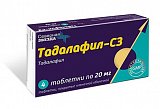 Тадалафил-СЗ, таблетки, покрытые пленочной оболочкой 20мг, 4 шт