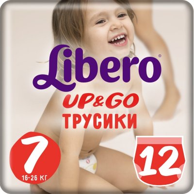 Купить либеро подгуз-трусы  ап энд гоу р.7, xl+ 16-26кг №12 (sca hygiene products, нидерланды) в Арзамасе