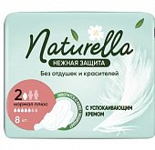 Купить naturella (натурелла) прокладки нежная защита нормал плюс 8 шт в Арзамасе