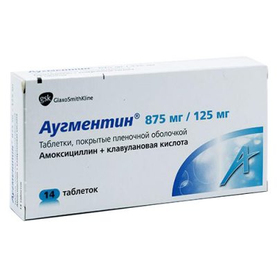 Купить аугментин, таблетки, покрытые пленочной оболочкой 875мг+125мг, 14 шт в Арзамасе