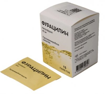 Купить фурацилин, порошок для приготовления раствора для местного и наружного применения 40мг, пакеты №15 в Арзамасе