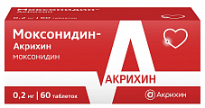 Купить моксонидин-акрихин, таблетки покрытые пленочной оболочкой 0,2мг, 60 шт в Арзамасе