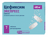 Купить цефиксим экспресс, таблетки диспергируемые 400мг, 7 шт в Арзамасе